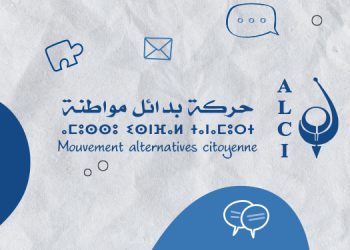 Termes de références – Appel à candidature pour le recrutement d’une Boite de Communication
