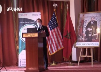 بالفيديو: سفارة أمريكا بالمغرب تطلق برنامج « اسمع صوتي » من جهة فاس