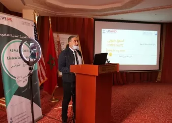 أمريكا والمغرب يطلقان برنامجا لتشجيع التربية المدنية الشاملة بالمملكة