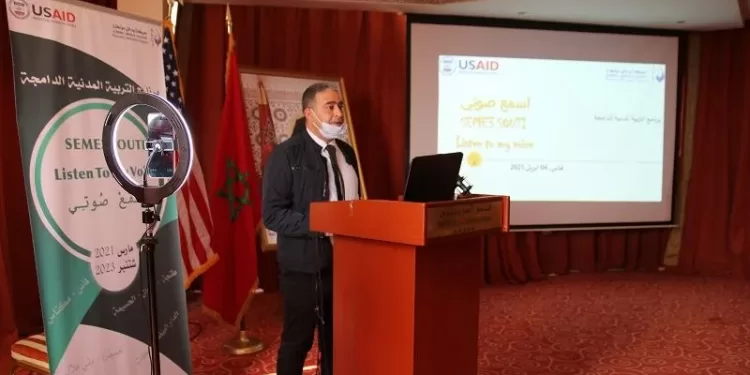 أمريكا والمغرب يطلقان برنامجا لتشجيع التربية المدنية الشاملة بالمملكة