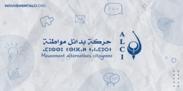 دعوة للترشح للاستفادة من برنامج التشخيص التنظيمي للجمعيات في إطار مشروع اسمع صوتي