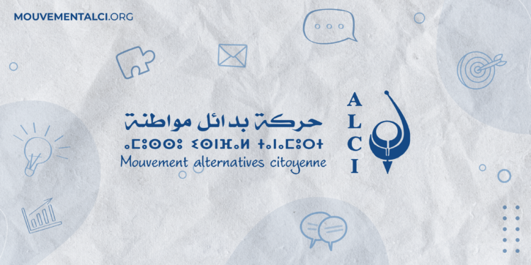 دعوة للترشح للاستفادة من برنامج التشخيص التنظيمي للجمعيات في إطار مشروع اسمع صوتي