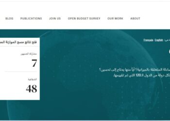بلاغ صحفي