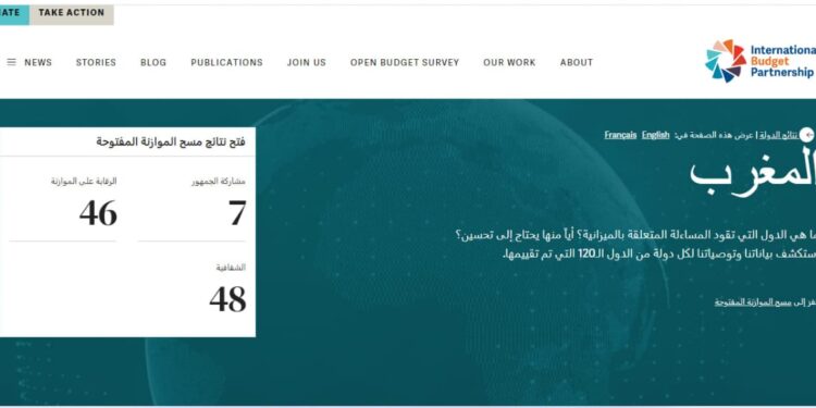 بلاغ صحفي